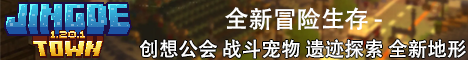 景德小镇