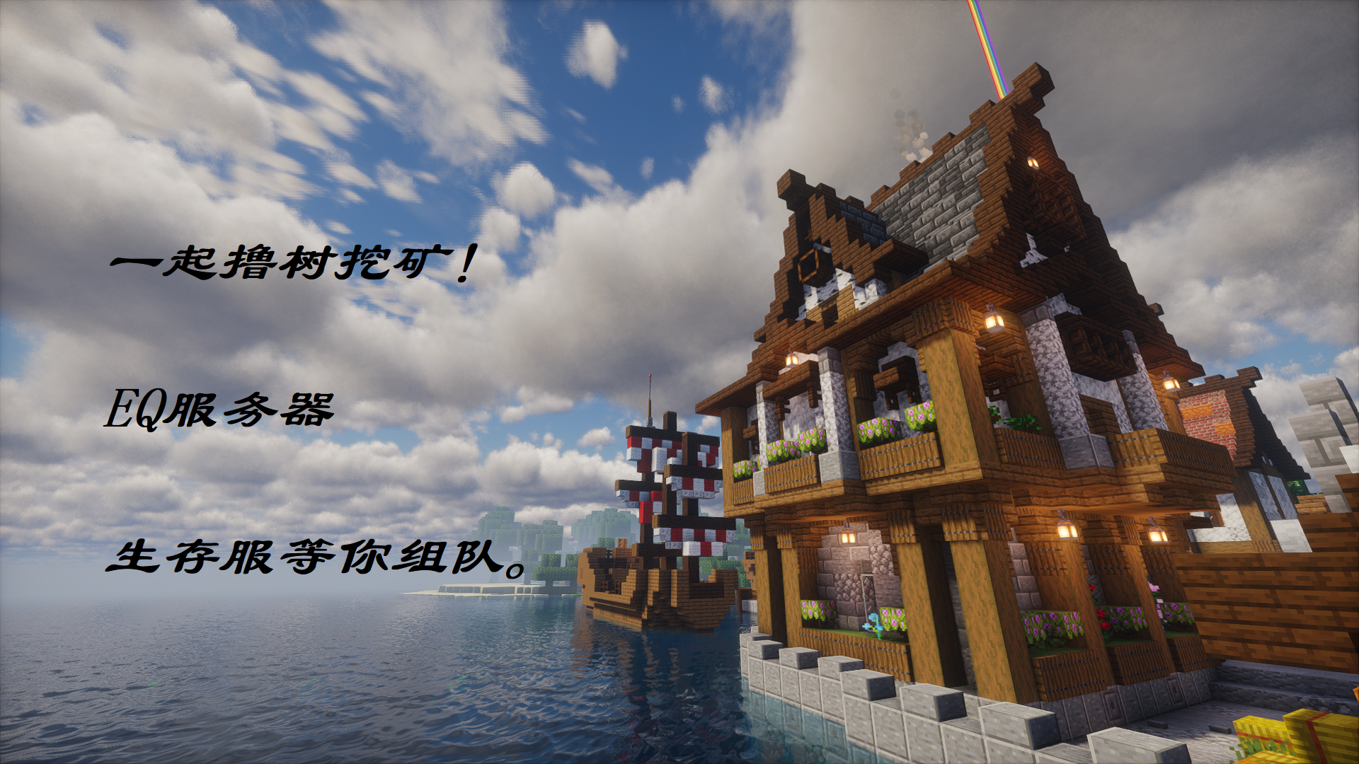 EpicQuest